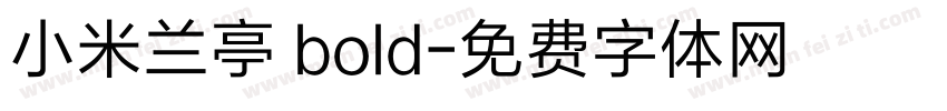 小米兰亭 bold字体转换